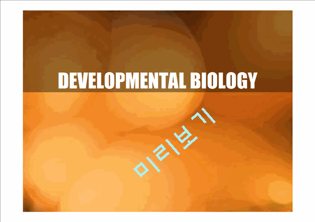 DEVELOPMENTAL BIOLOGY   (1 )